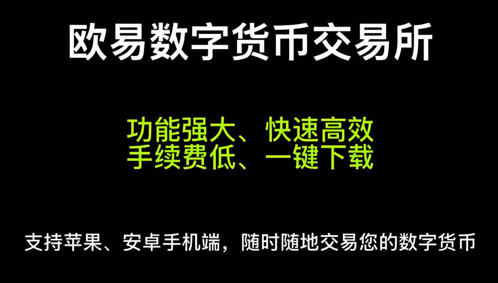 oe官方下载
